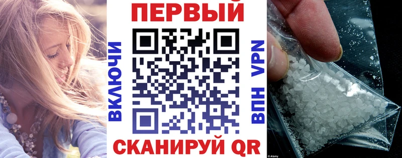 Амфетамин VHQ  Рыльск 