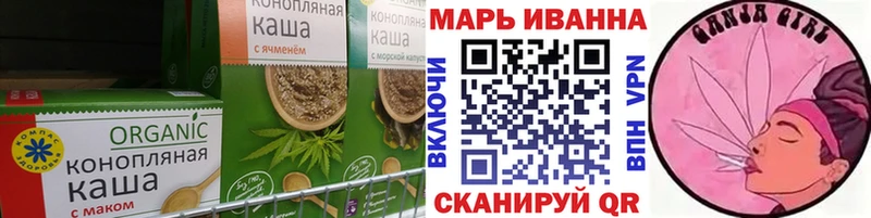 Canna-Cookies марихуана  Рыльск 
