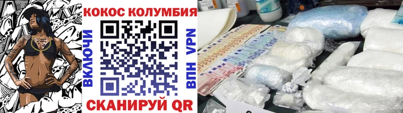 COCAIN Перу  где продают наркотики  Рыльск 
