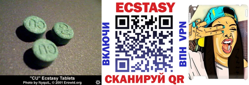 купить наркоту  Рыльск  Экстази Дубай 
