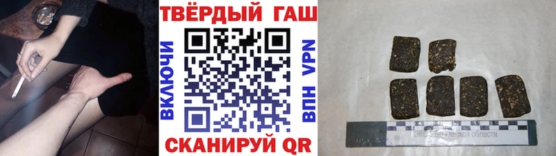 Гашиш гарик Рыльск