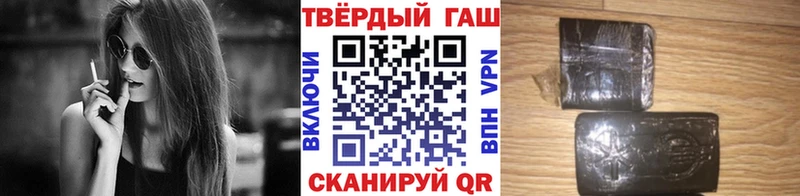 ГАШ VHQ  где можно купить   Рыльск 