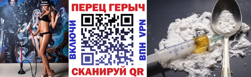 ГЕРОИН Афган  Рыльск 
