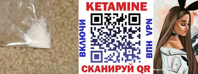 kraken   Рыльск  КЕТАМИН VHQ 