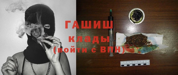 бутират Аркадак
