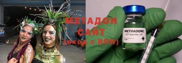 бутират Аркадак