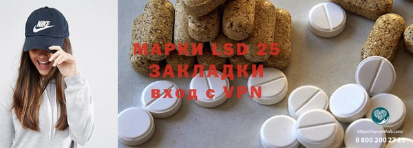 бутират Аркадак