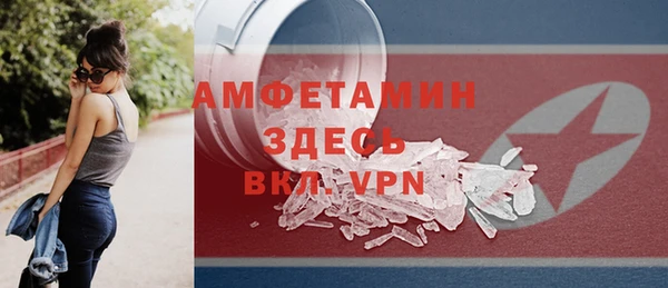 бутират Аркадак