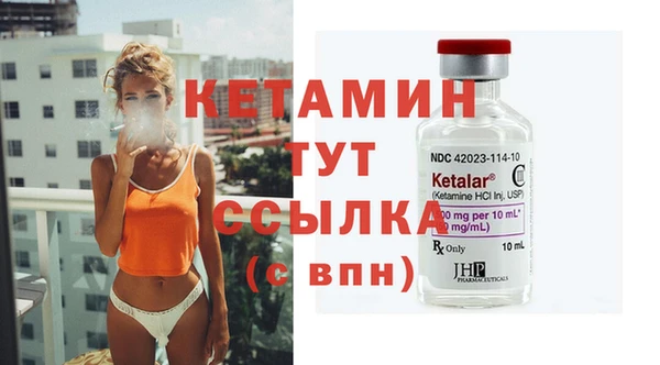 бутират Аркадак