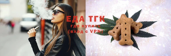 бутират Аркадак