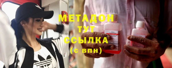 бутират Аркадак