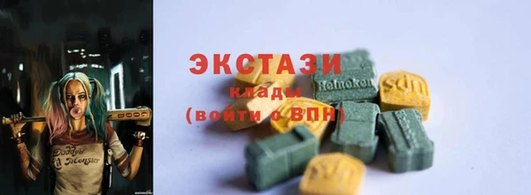 бутират Аркадак
