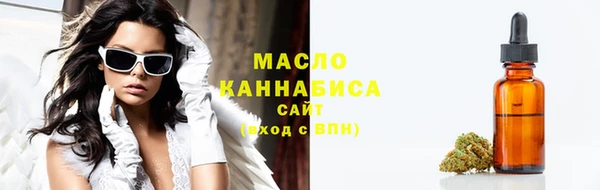 каннабис Армянск