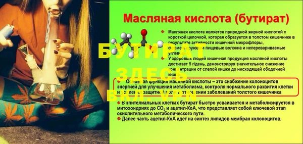эйфоретик Арсеньев
