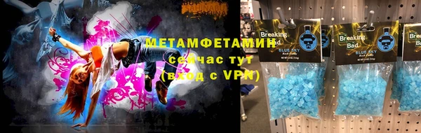 бутират Аркадак