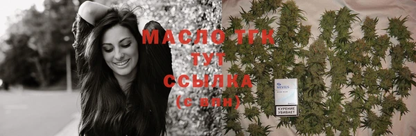 каннабис Армянск