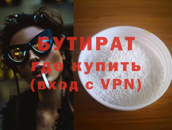 эйфоретик Арсеньев
