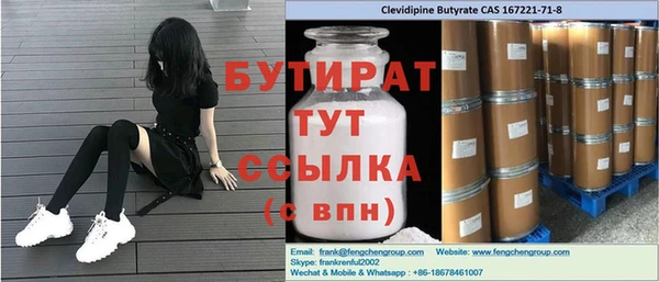 эйфоретик Арсеньев