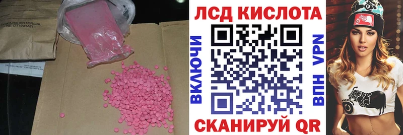 Лсд 25 экстази кислота  где продают   Рыльск 