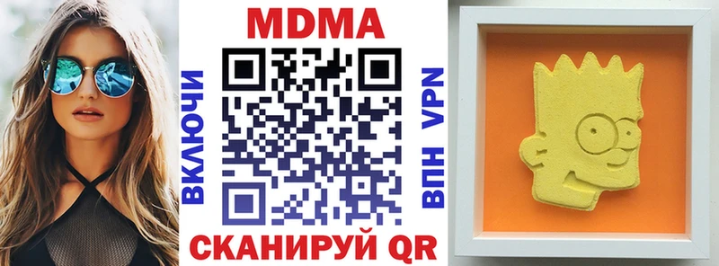 MDMA Molly  Рыльск 