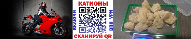 Мефедрон VHQ  Рыльск 