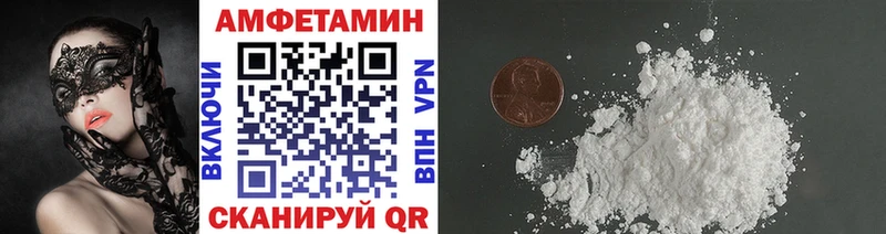 хочу Рыльск Первитин Methamphetamine