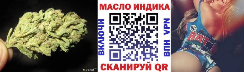 купить наркотики цена  Рыльск  ТГК гашишное масло 