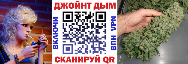 Канабис AK-47  магазин  наркотиков  Рыльск 